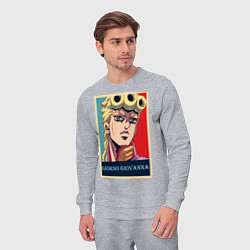 Костюм хлопковый мужской Джорно Джованна, цвет: меланж — фото 2