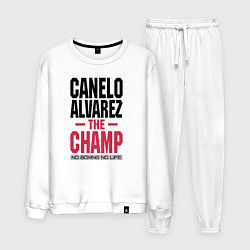 Костюм хлопковый мужской Canelo Alvarez, цвет: белый