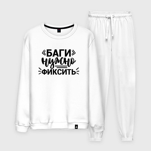 Мужской костюм Баги нужно фиксить / Белый – фото 1