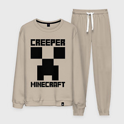 Костюм хлопковый мужской MINECRAFT CREEPER, цвет: миндальный