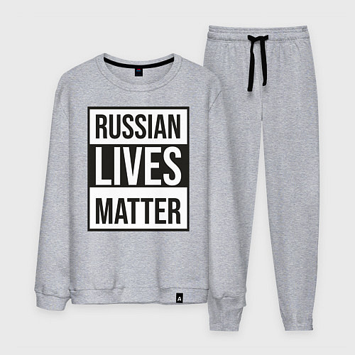 Мужской костюм RUSSIAN LIVES MATTER / Меланж – фото 1