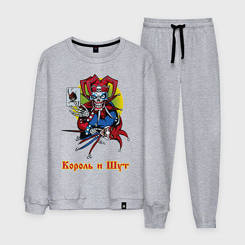 Мужской костюм Король и Шут / Меланж – фото 1