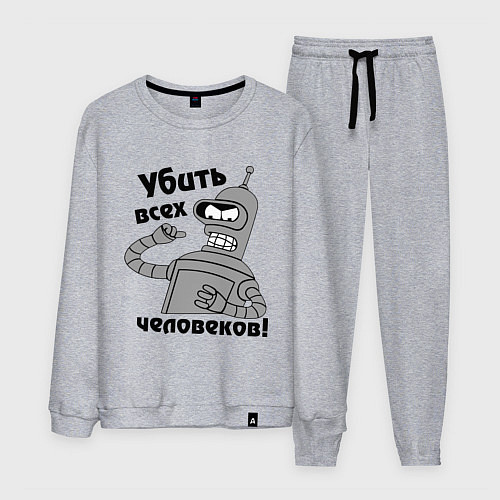 Мужской костюм BENDER убить всех человеков! / Меланж – фото 1