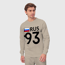 Костюм хлопковый мужской RUS 93, цвет: миндальный — фото 2