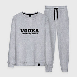 Костюм хлопковый мужской Vodka connecting people, цвет: меланж