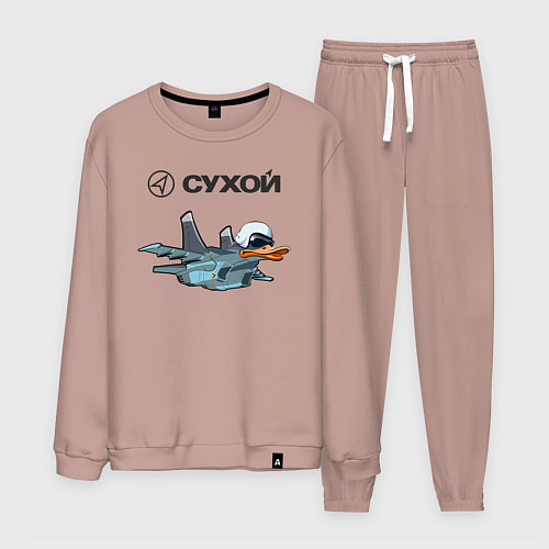 Мужской костюм Утёнок Су-34 / Пыльно-розовый – фото 1