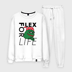 Костюм хлопковый мужской FLEX FOR LIFE, цвет: белый