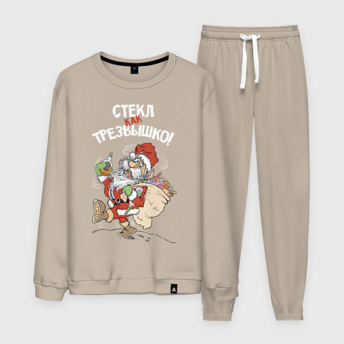 Мужской костюм Стёкл как трезвышко! / Миндальный – фото 1