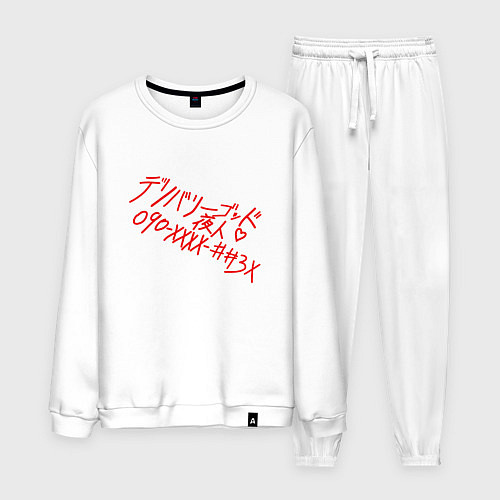 Мужской костюм УСЛУГИ БОГА ЯТО / Белый – фото 1