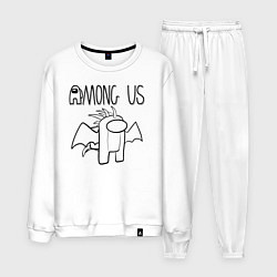 Костюм хлопковый мужской Among Us, цвет: белый