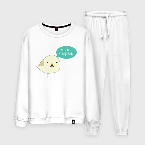 Мужской костюм Чык-Чырык Мем / Белый – фото 1