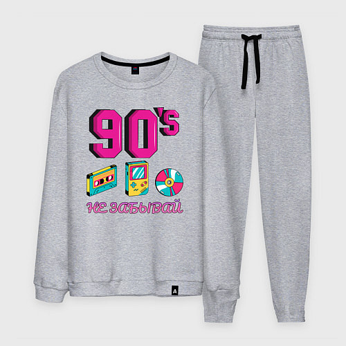 Мужской костюм НЕ ЗАБЫВАЙ 90-е / Меланж – фото 1