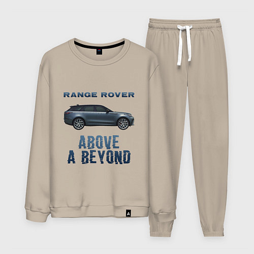 Мужской костюм Range Rover Above a Beyond / Миндальный – фото 1