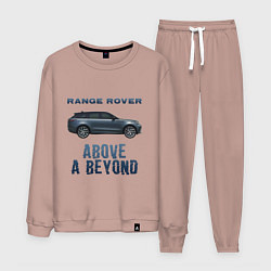Костюм хлопковый мужской Range Rover Above a Beyond, цвет: пыльно-розовый