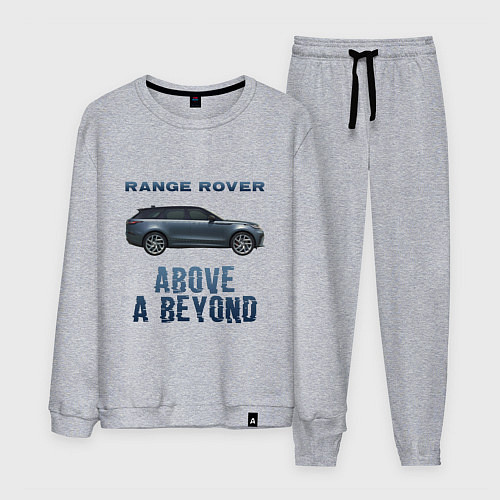 Мужской костюм Range Rover Above a Beyond / Меланж – фото 1