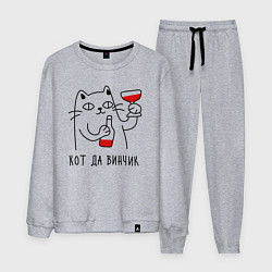 Костюм хлопковый мужской Кот да винчик, цвет: меланж