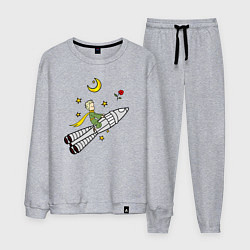 Мужской костюм Маленький принц на ракете