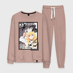 Костюм хлопковый мужской Ангел кровопролития, цвет: пыльно-розовый