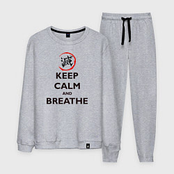 Костюм хлопковый мужской KEEP CALM and BREATHE, цвет: меланж