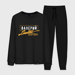 Костюм хлопковый мужской Валерий Limited Edition, цвет: черный