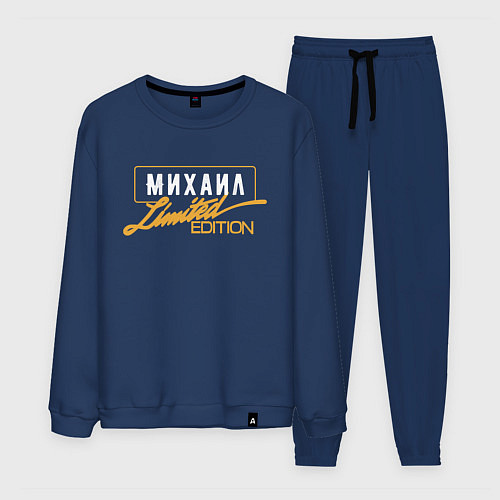 Мужской костюм Михаил Limited Edition / Тёмно-синий – фото 1