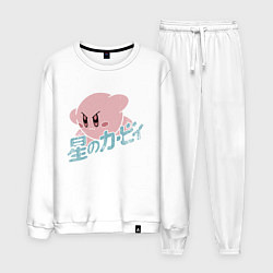 Костюм хлопковый мужской Kirby, цвет: белый
