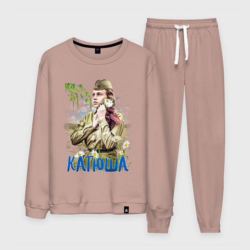 Мужской костюм Советская Катюша / Пыльно-розовый – фото 1