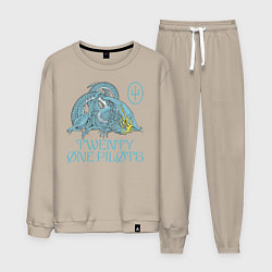 Костюм хлопковый мужской Twenty one pilots SaI Дракон, цвет: миндальный