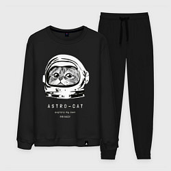 Костюм хлопковый мужской ASTRONAUT CAT КОТ КОСМОНАВТ, цвет: черный