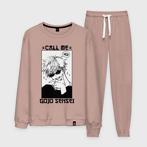 Мужской костюм Позвони мне сатору годзе / Пыльно-розовый – фото 1