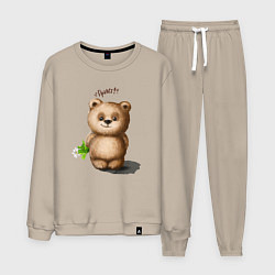 Костюм хлопковый мужской Медведь, цвет: миндальный