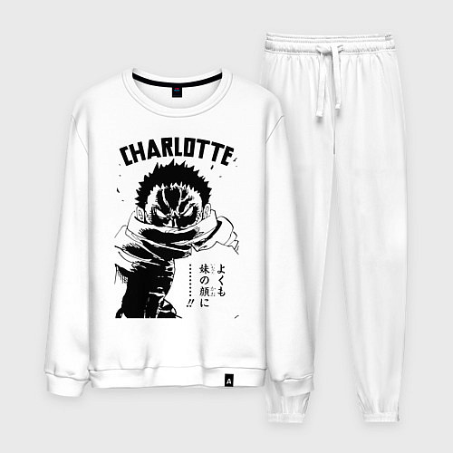 Мужской костюм Шарлотта Катакури One Piece / Белый – фото 1