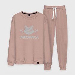 Костюм хлопковый мужской Meowica, цвет: пыльно-розовый