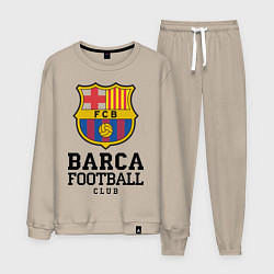 Костюм хлопковый мужской Barcelona Football Club, цвет: миндальный