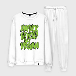 Мужской костюм World Go Vegan