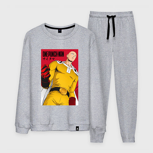 Мужской костюм Сайтама Saitama Ванпанчмен / Меланж – фото 1