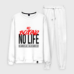 Костюм хлопковый мужской No boxing No Life, цвет: белый