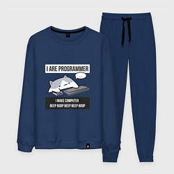 Костюм хлопковый мужской I are programmer beep boop Кот программист, цвет: тёмно-синий