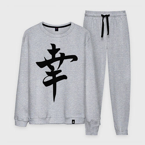 Мужской костюм Японский иероглиф Счастье / Меланж – фото 1