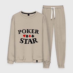 Костюм хлопковый мужской Poker Star, цвет: миндальный