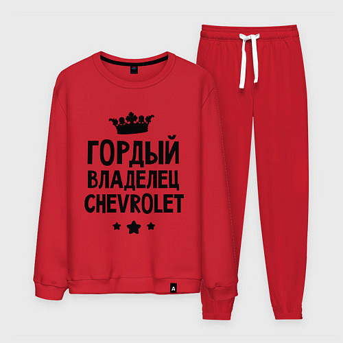 Мужской костюм Гордый владелец Chevrolet / Красный – фото 1