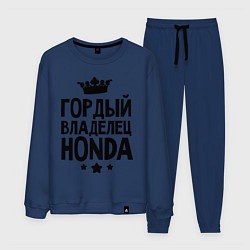 Мужской костюм Гордый владелец Honda