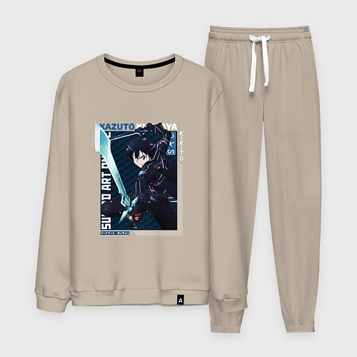 Мужской костюм Мастера меча онлайн Sword art online,Кирито  / Миндальный – фото 1