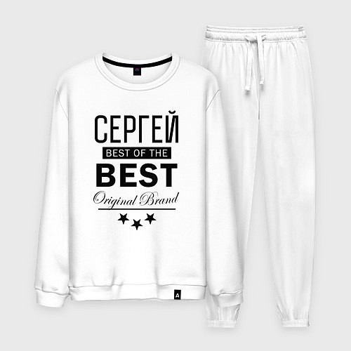 Мужской костюм СЕРГЕЙ BEST OF THE BEST / Белый – фото 1
