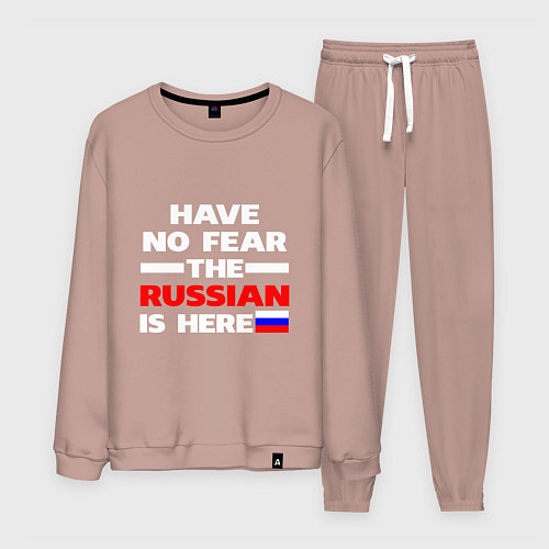 Мужской костюм Не бойся, русский здесь / Пыльно-розовый – фото 1