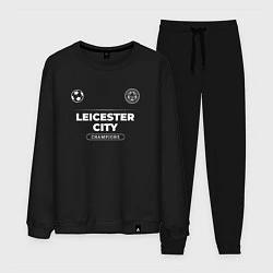 Костюм хлопковый мужской Leicester City Форма Чемпионов, цвет: черный