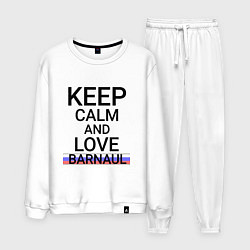Костюм хлопковый мужской Keep calm Barnaul Барнаул ID332, цвет: белый