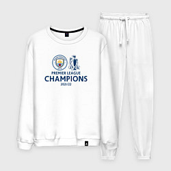 Костюм хлопковый мужской MANCHESTER CITY CHAMPIONS 202122, цвет: белый