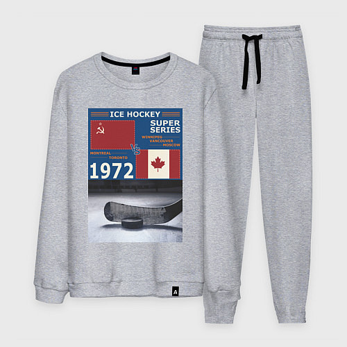 Мужской костюм Хоккей cуперсерия 1972 / Меланж – фото 1