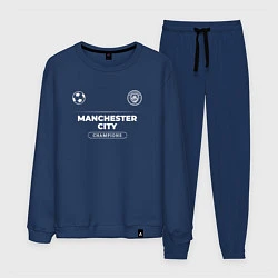 Костюм хлопковый мужской Manchester City Форма Чемпионов, цвет: тёмно-синий